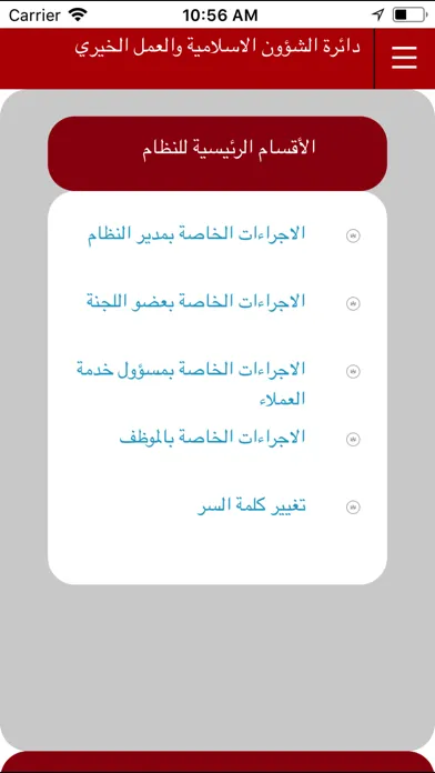 صندوق التكافل Screenshots