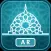 eLearning AR  إسلامية دبي