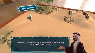 Скриншоты eLearning AR  إسلامية دبي