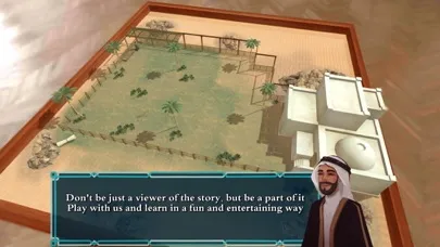 Скриншоты eLearning AR  إسلامية دبي