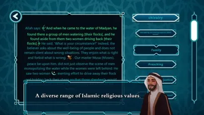 Скриншоты eLearning AR  إسلامية دبي