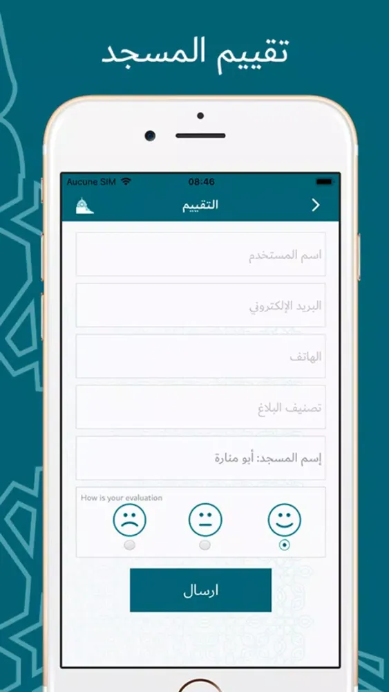 Скриншоты Manarat Dubai
