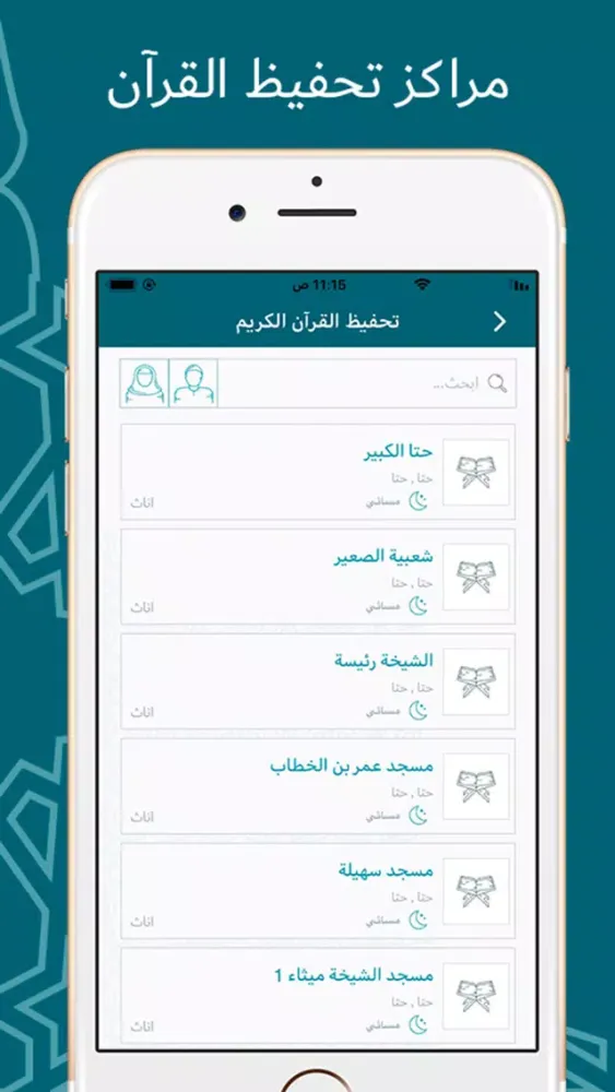 Скриншоты Manarat Dubai
