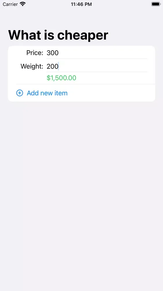 ภาพหน้าจอของ What is cheaper