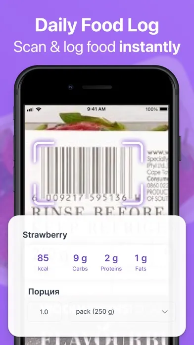 Ảnh chụp màn hình của Nutrilog: Meal Calorie Counter