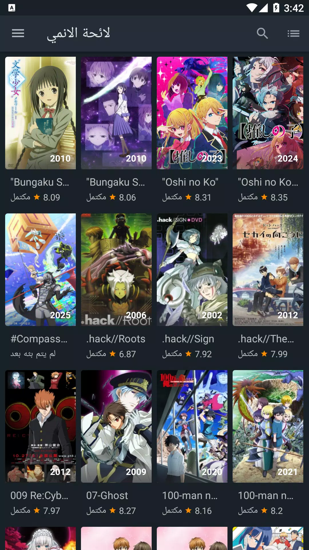 HiAnime Screenshots4