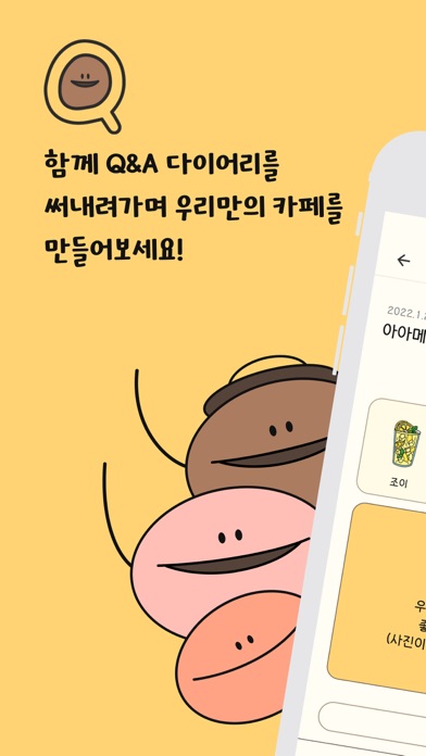 تصاویر 큐넥트 (Qnnect)
