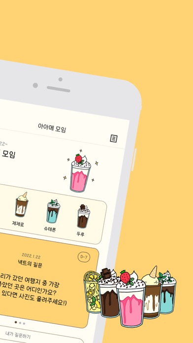 تصاویر 큐넥트 (Qnnect)