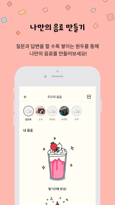 تصاویر 큐넥트 (Qnnect)