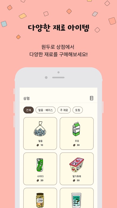 تصاویر 큐넥트 (Qnnect)