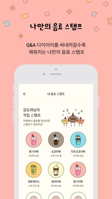 تصاویر 큐넥트 (Qnnect)