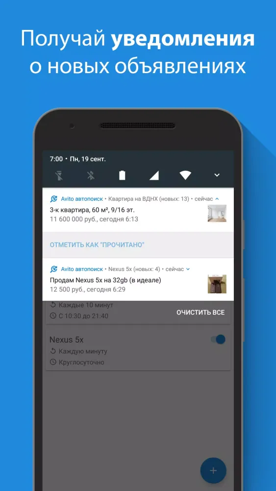 Capturas de pantalla de Avito автопоиск