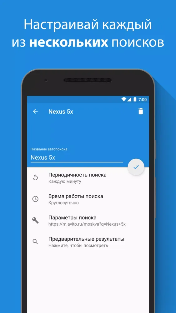 Capturas de pantalla de Avito автопоиск