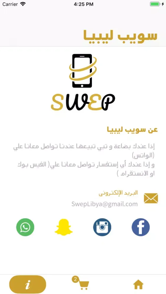 Capturas de pantalla de Swept.Ly