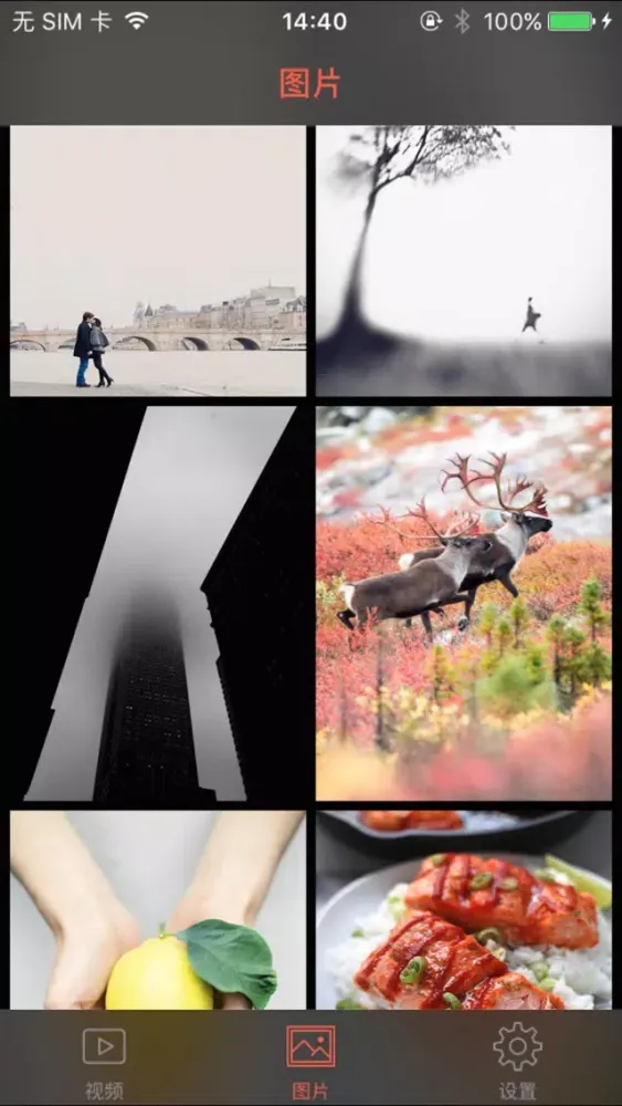 Capturas de pantalla de 每日必看 - 图片视频大全,天天更新
