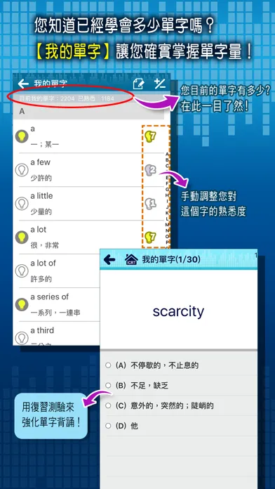 一分鐘英語新聞FM.100 スクリーンショット