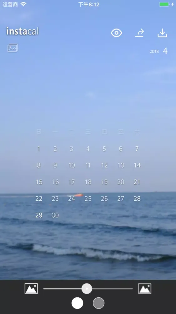 Instacal wallpaper應用截圖