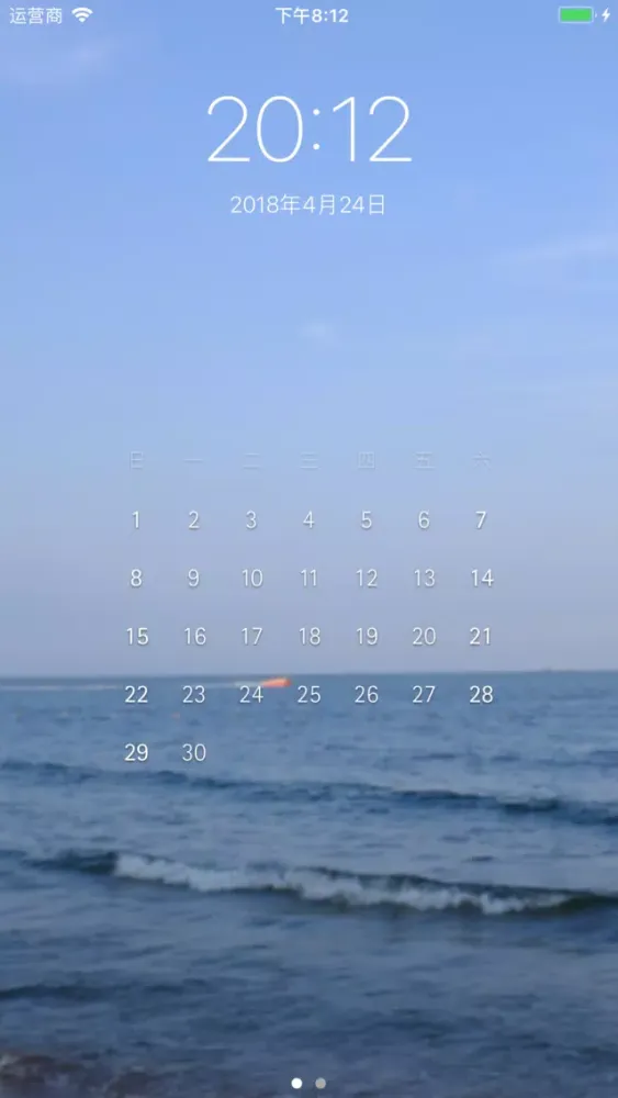 Instacal wallpaper應用截圖