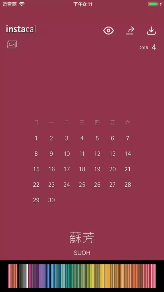 Instacal wallpaper應用截圖