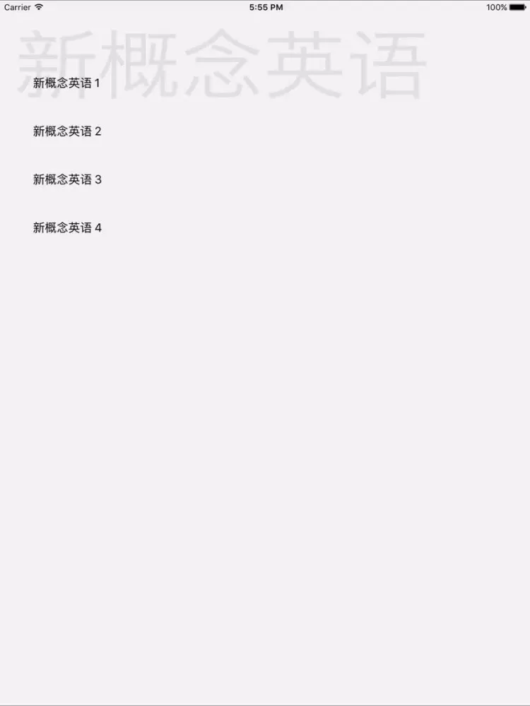 ภาพหน้าจอของ Nce Study English iPad 