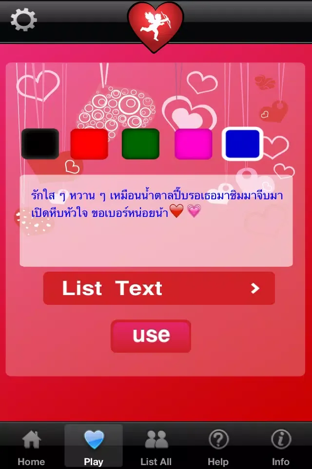 Capturas de tela do Cupid Love