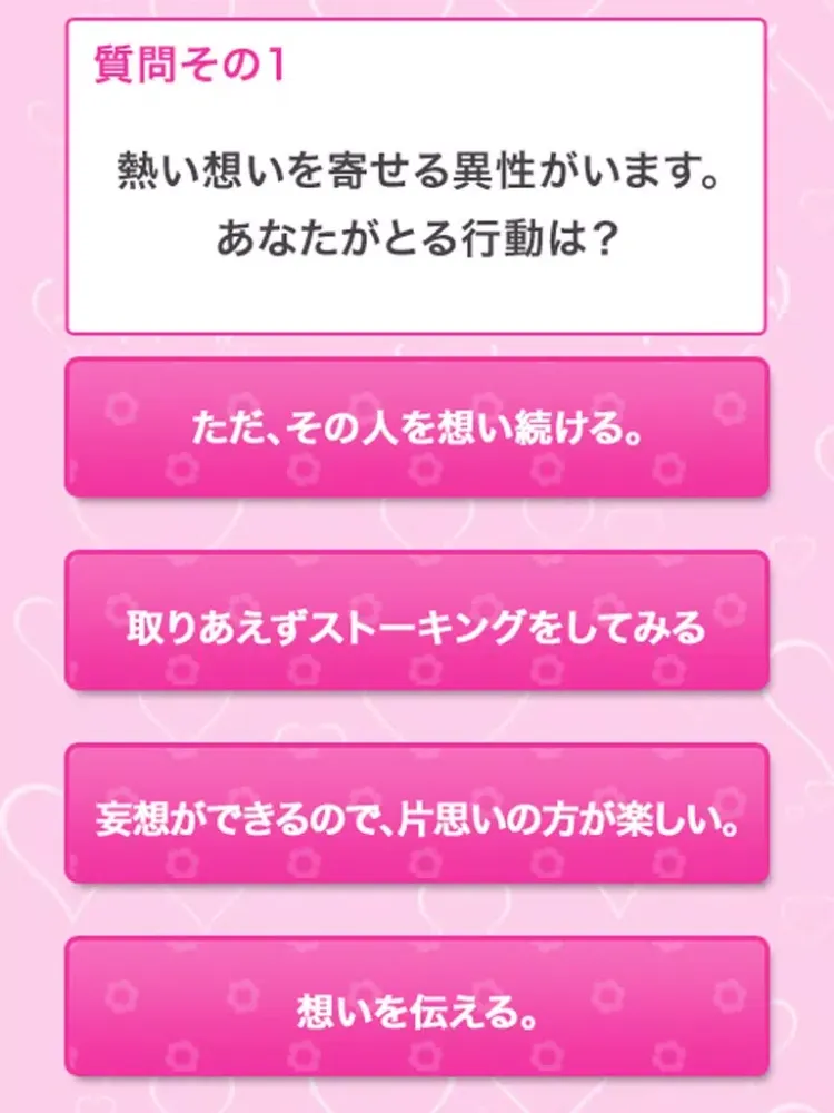 変態検定 iPad  Screenshots