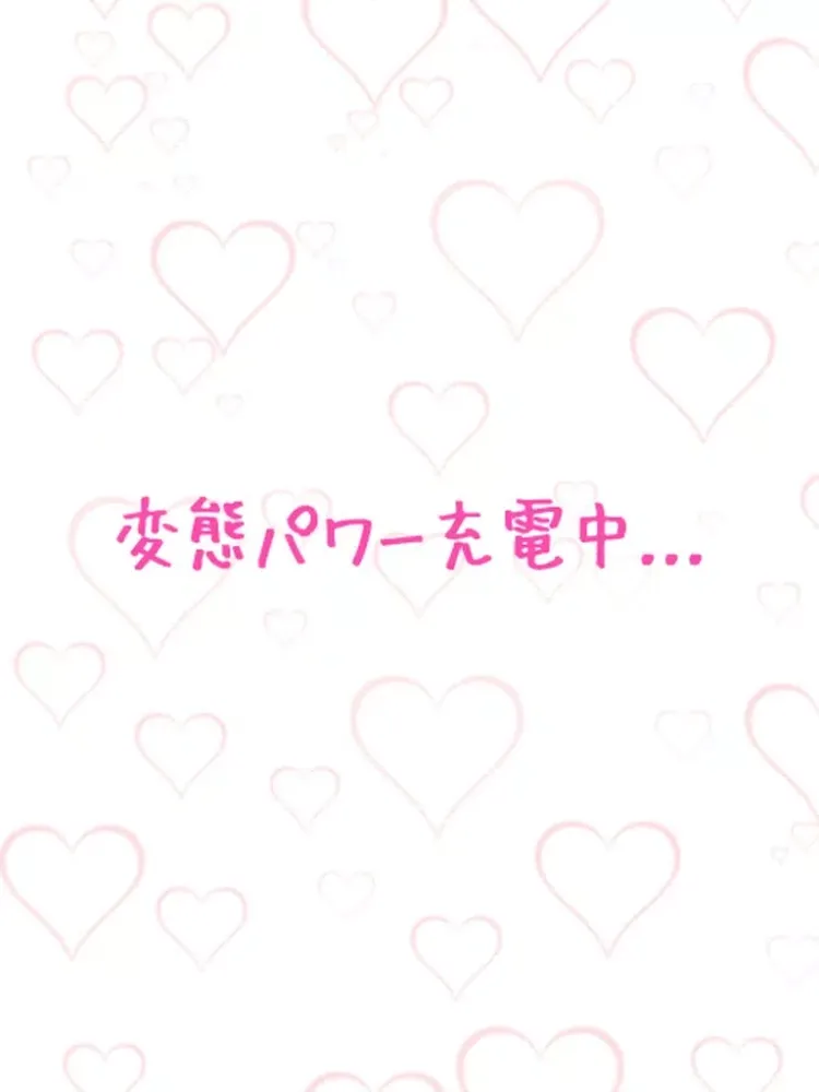 変態検定 iPad  Screenshots