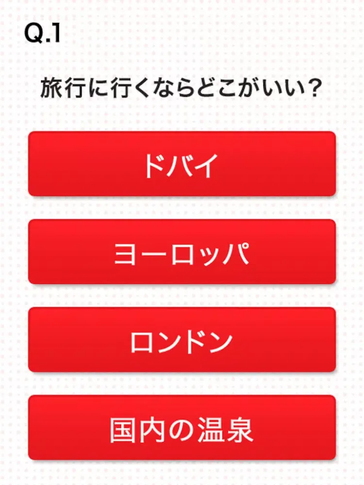 Captures d'écran de けいおん！キャラ占い！ iPad 