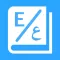 English Arabic Dictionary - قاموس إنجليزي عربي
