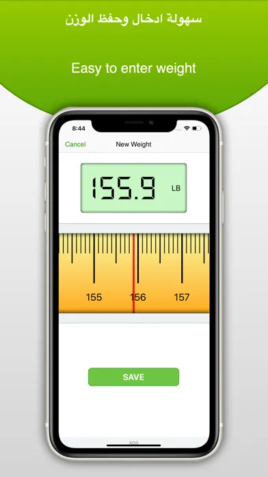 Capturas de tela do Weight Tracker - مراقب الوزن