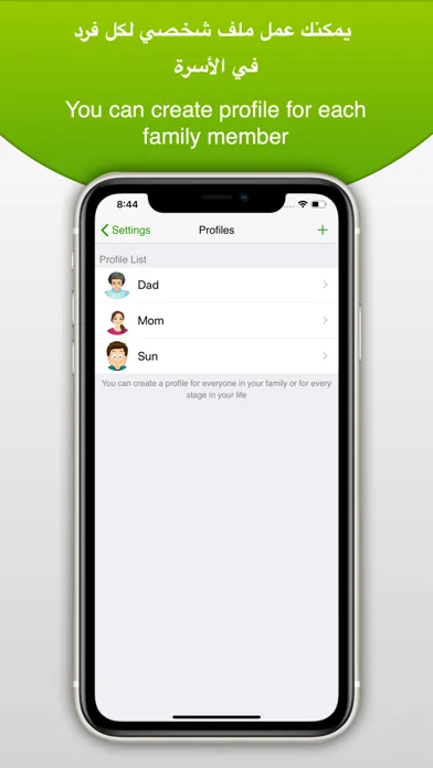 Capturas de tela do Weight Tracker - مراقب الوزن