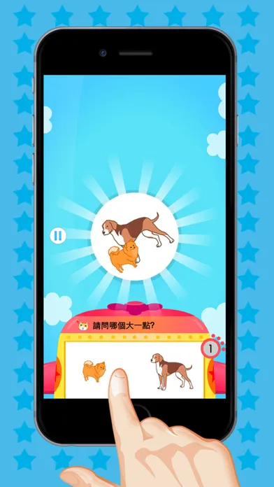 Quiz - Cantonese Kids Game سکرین شاٹس