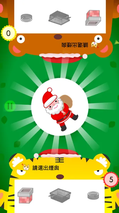 Quiz - Cantonese Kids Game سکرین شاٹس