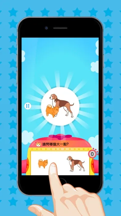 Ảnh chụp màn hình của Preschoolers Quiz-2 Player