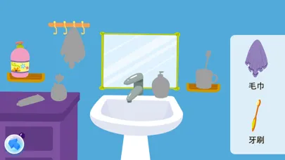 Capturas de pantalla de Learn To Brush Teeth Game