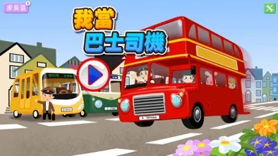 ภาพหน้าจอของ Bus Driver: Puzzle Game