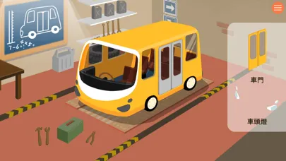 ภาพหน้าจอของ Bus Driver: Puzzle Game