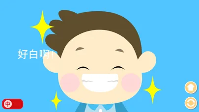 Tangkapan skrin Cantonese Game For Kids