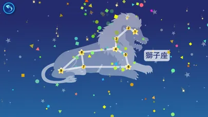 Tangkapan skrin Cantonese Game For Kids
