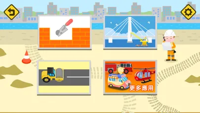Trucks - Construction games Screenshots