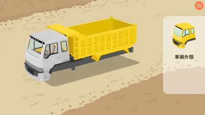 Trucks - Construction games Screenshots