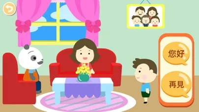 Be Polite - Good Manners Edu Screenshots