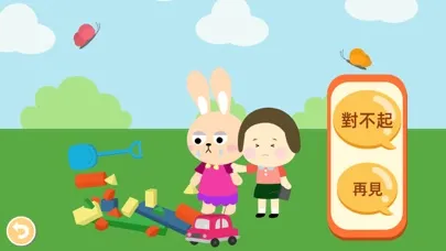 Be Polite - Good Manners Edu Screenshots