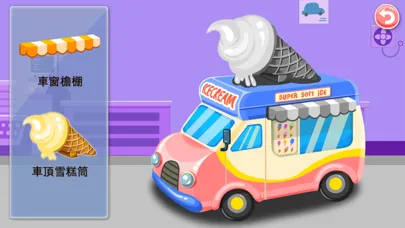 Ice Cream Truck - Puzzle Game スクリーンショット