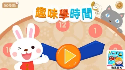 Ảnh chụp màn hình của Telling Time - Learning Time