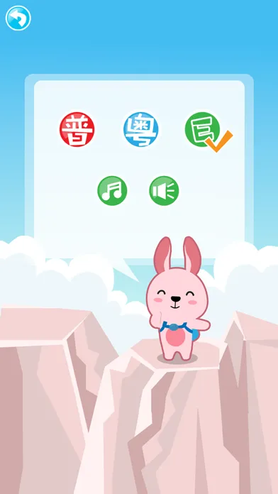Kids Game - Mountain Adventure স্ক্রিনশট