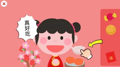 تصاویر Spring Festival Game for Kids