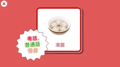 تصاویر Spring Festival Game for Kids