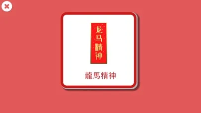 تصاویر Spring Festival Game for Kids