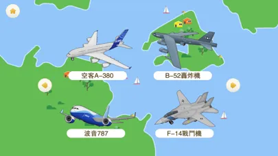 Airplane: Puzzle and Coloring Screenshots